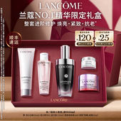 小黑瓶精华送女友 兰蔻全明星护肤品年货节 38礼物