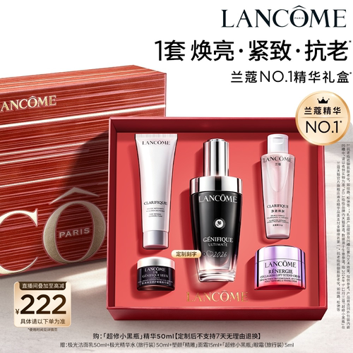 当红爆款 由眼及面