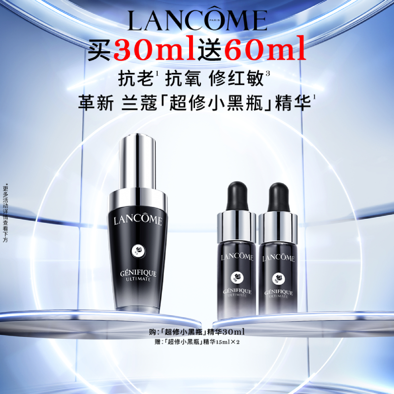 ٲޢСƿ30ml ޻з쵭ƿϻҺ1380Ԫ2(690Ԫ/)