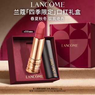 196 兰蔻菁纯唇膏90周年限定口红 296丝绒雾面唇膏 新年礼物