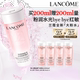 补水保湿 粉水200ml换季 兰蔻全新舒缓版 爽肤水百亿 官旗