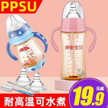 婴儿宽口径奶瓶大宝宝ppsu耐摔新生婴儿童硅胶吸管式防摔01-2-3岁