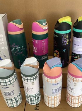 Owala花色FreeSip大容量保温杯户外健身手提便携运动水杯不锈钢新