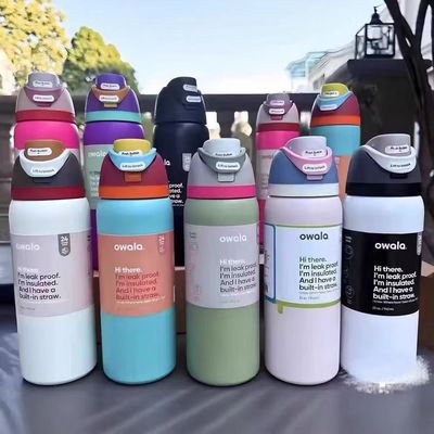 [2026新款]owala便携防漏保温杯