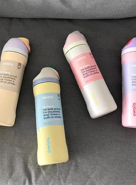 Owala新款FreeSip保温弹跳双饮运动水果杯大容量户外手提吸管杯