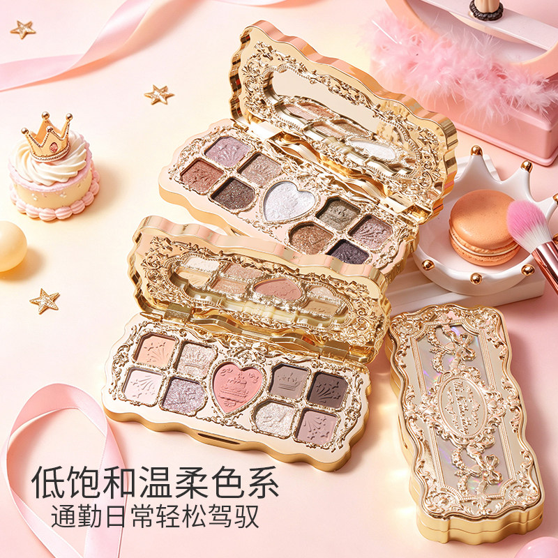 维妮小熊九色大地色不脱妆眼影盘