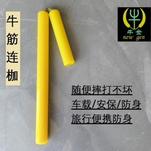牛筋连枷梢子棍小盘龙棍双节棍车载便携安保防身健身武术实战器械