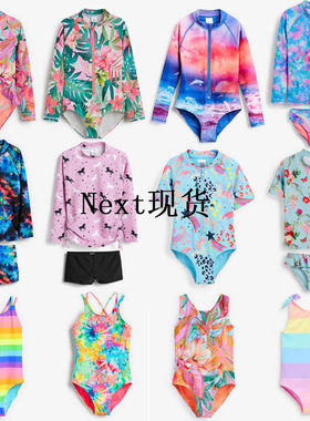 现货英国next防晒印花泳衣
