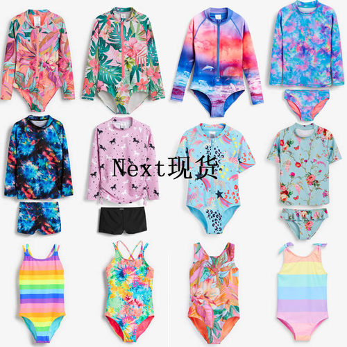 现货英国next防晒印花泳衣