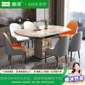 全实木岩板餐桌椅组合现代简约家用小户型方圆两用可伸缩折叠饭桌