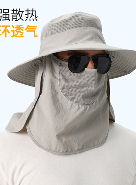渔夫帽男户外防紫外线全方位遮脸登山太阳帽钓鱼帽速干遮阳防晒帽