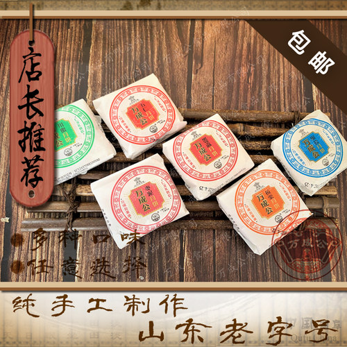 万成公酥皮月饼8个一斤包邮