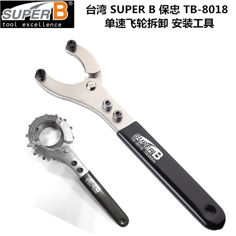 TB-8018SuperB钩针扳手