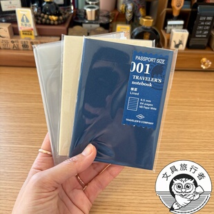 （日本直邮）travelers旅行者TN手帐本（护照款替换本）