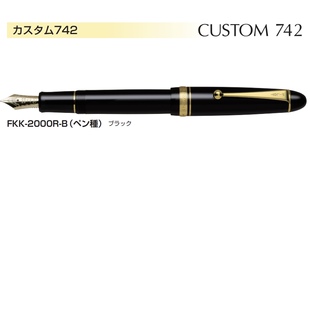 pilot百乐custom742钢笔 日本直邮