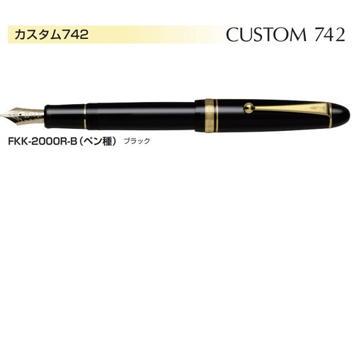 （日本直邮）pilot百乐custom742钢笔