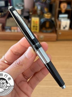 （日本直邮）派通Kerry自动铅笔0.5