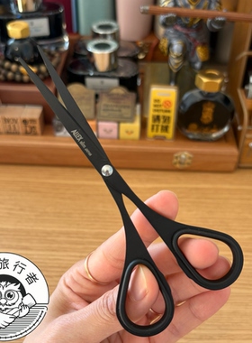 （日本直邮）ALLEX文具用剪刀超薄