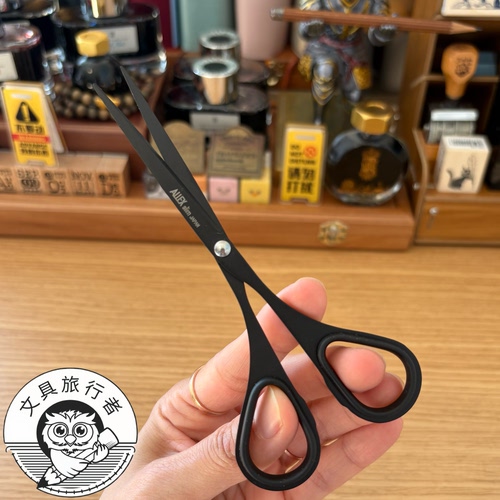 （日本直邮）ALLEX文具用剪刀超薄