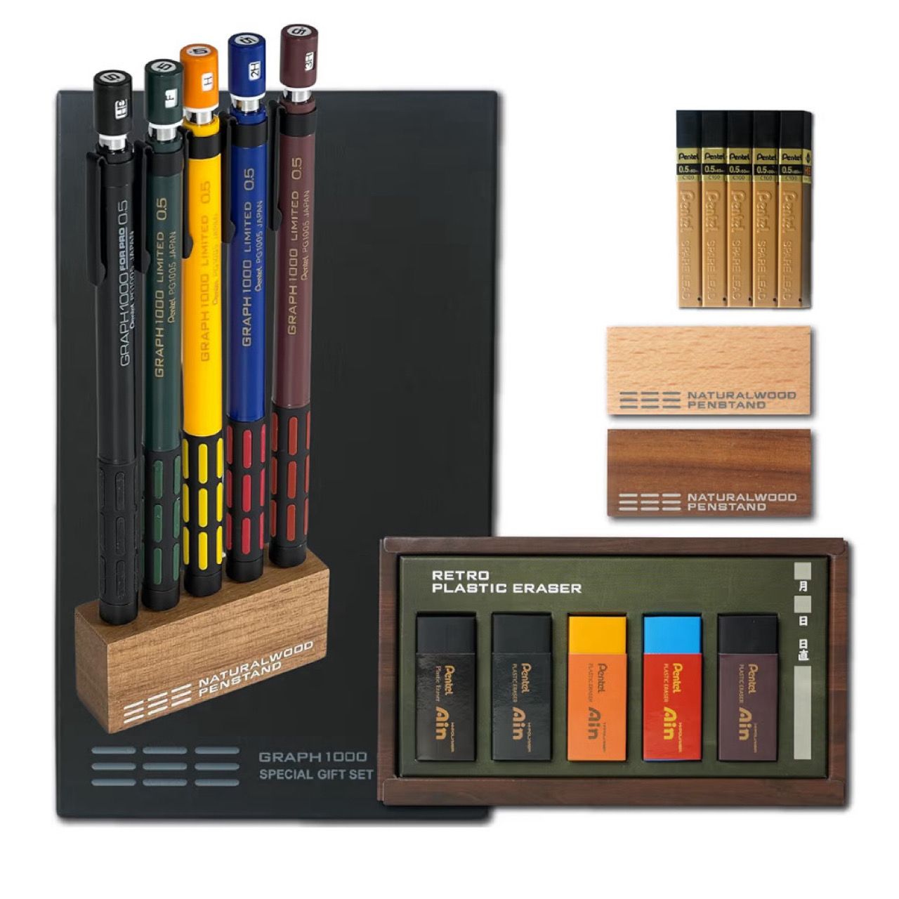 派通限量自动铅笔套装