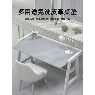 书桌垫免洗防水防油学生儿童环保护眼办公桌面学习桌双面皮革桌布