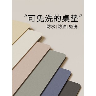 皮革桌布免洗防油防水防烫餐桌垫轻奢高级感茶几学生书桌保护垫子