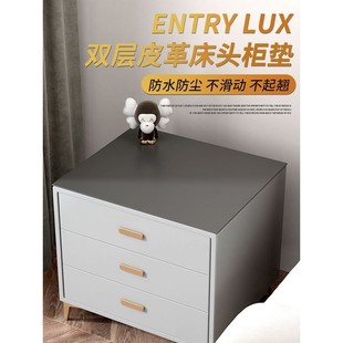 床头柜保护垫防水防烫垫子免洗皮革桌垫盖布桌面防尘保护套罩桌布