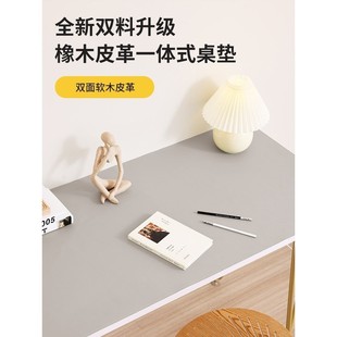 软木皮革桌布防水防油免洗学生书桌垫办公室电脑儿童学习桌写字台