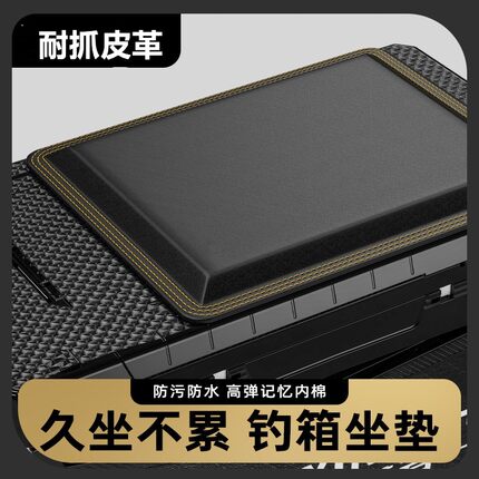 加厚钓箱坐垫防水皮质透气高弹记忆棉座垫钓鱼装备配件垫子