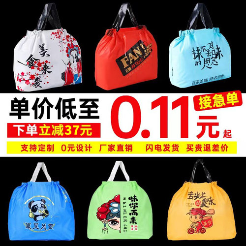 入选外卖打包袋神店榜
