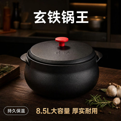 法国工艺炖锅汤锅科烘工厂直销