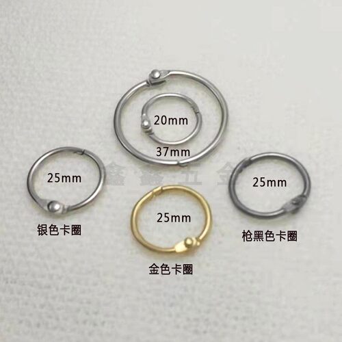 开口圈扣环铁卡圈坚固耐用