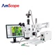 显微镜 900万像素相机 AmScope 连续变焦三目臂架式 225X