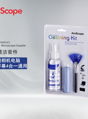 AmScope 用于显微镜、相机、笔记本电脑、液晶屏幕的 3 合 1 专业