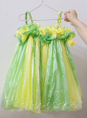 儿童环保时装秀服装女孩手工材料幼儿园塑料袋亲子表演走秀衣