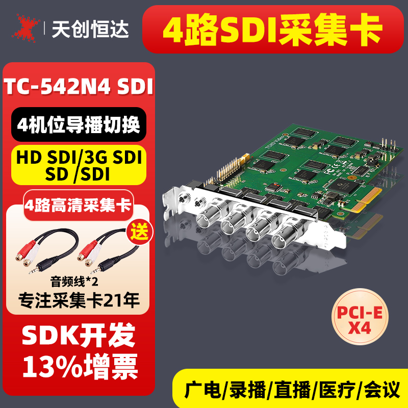 包邮 兼容第三方 流媒体软件