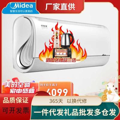 美的(Midea) 空调 KFR-35GW/BDN8Y-FA200(1)A 风语者 1.5匹极地白