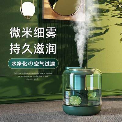 跨境usb加湿器家用大容量桌面空气净化器卧室创意小型静音香薰机