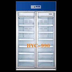 990S药品冷藏箱疫苗试剂GSP带湿度 8℃HYC 990低温冰箱2 海尔HYC