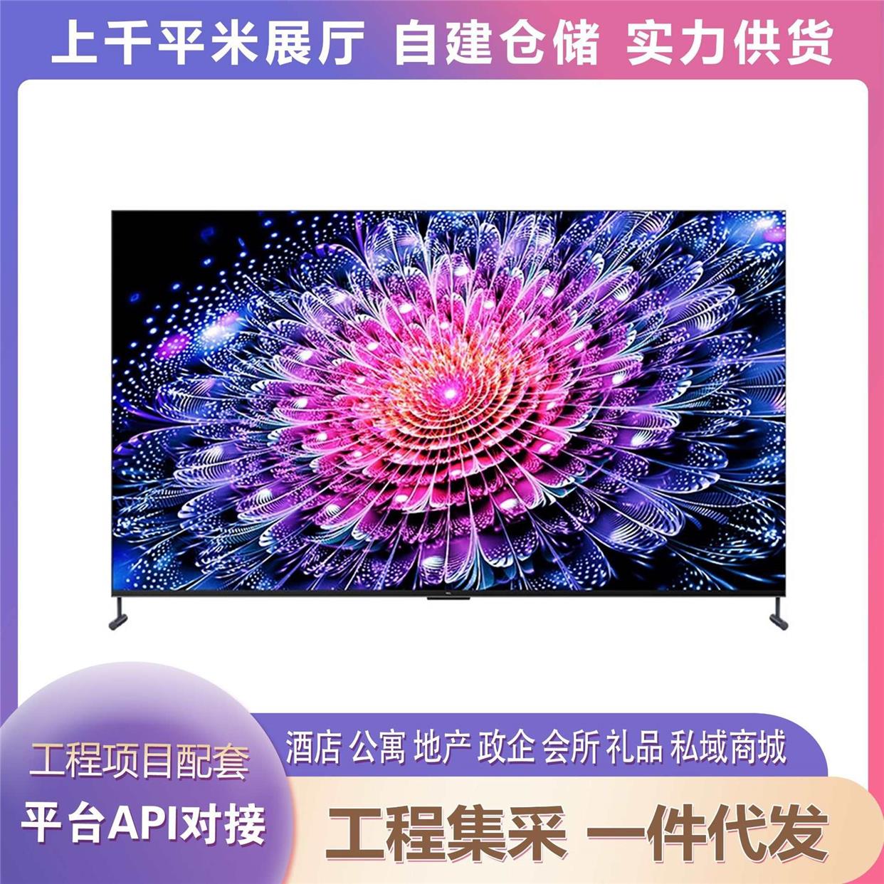 TCL电视 98T7H 98英寸 Mini LED 672分区 HDR 1200nits 4K 144Hz