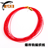 绑钩线 渔线过胶红线甲鱼钩线 编织线渔网线 耐磨线 爆炸钩线鱼线