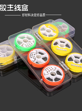 主线盒硅胶16轴8轴多功能