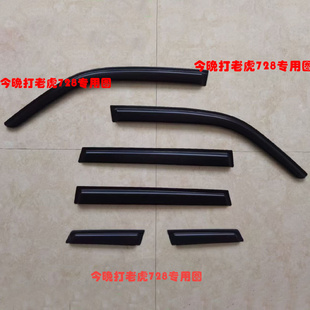 高品质门窗防雨晴雨挡 改装 奔驰GLK260 200 300车窗雨眉黑武士原装