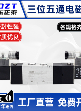 气动电磁阀控制220V双头线圈4V230C-08三位五通电子阀气缸控制阀