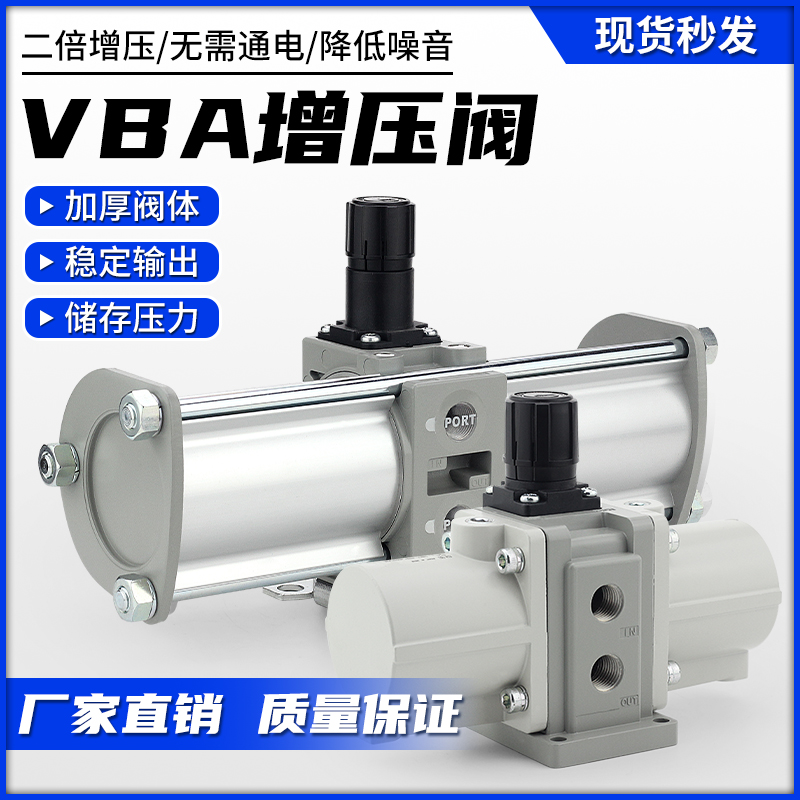 FFF空气增压阀厂家直销