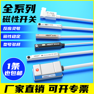 U气缸感应传感器D 气动磁性开关CS1 M9N磁接近开关 M9B A93