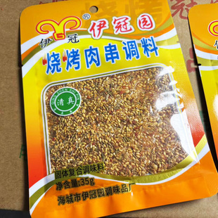 海城伊冠园烧烤料蘸料35克烤串料干料撒料微辣东北特色烧烤料