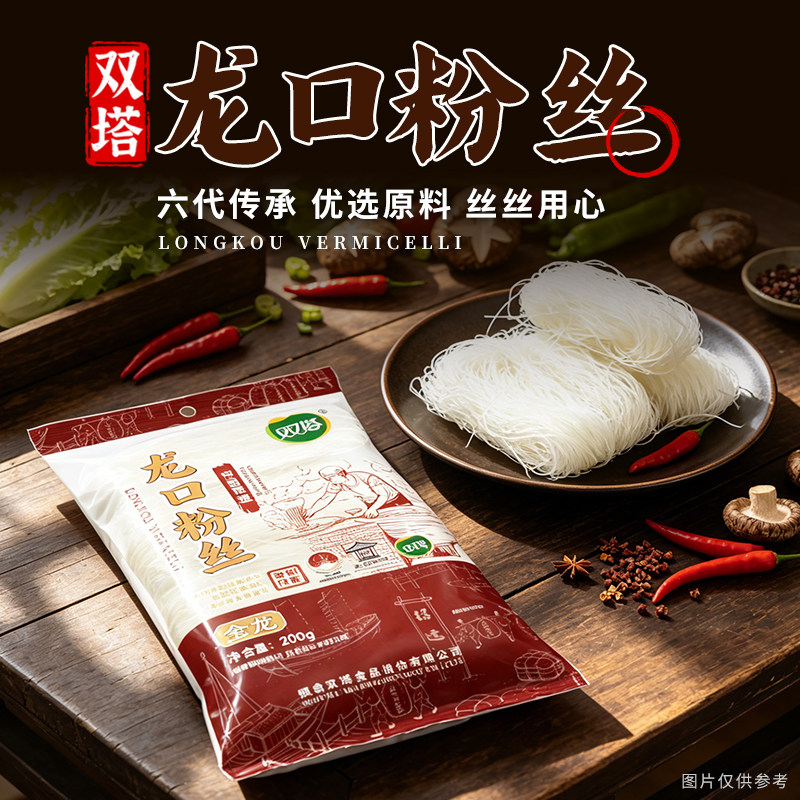 正宗龙口粉丝官方旗舰店图片