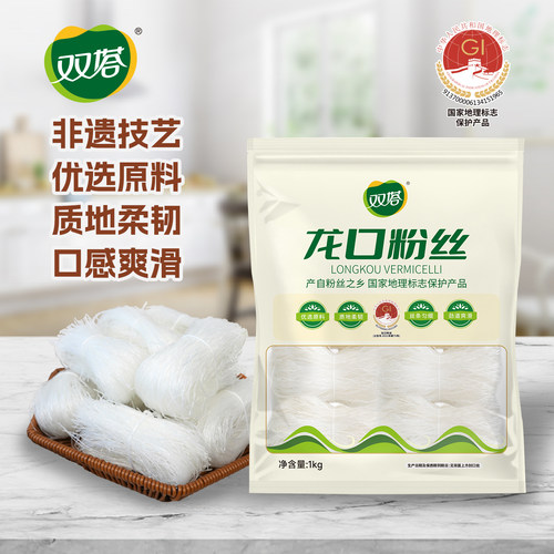 双塔正宗龙口粉丝1kg细粉丝