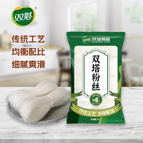 双塔粉丝200g*5袋火锅方便速食山东招远特产细粉条家用商用批发